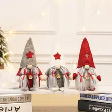 Веселая Рождественская шляпа со звездой, Шведский Санта-гном, плюшевые куклы, украшения ручной работы, игрушки эльфа, праздничные вечерние украшения для дома, 94 шт