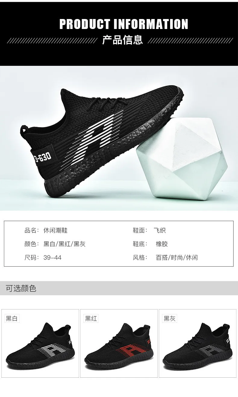 Male Shoe Low Help running Shoe Light Ventilation Leisure man Sneakers