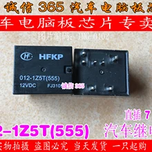 5 шт./лот 012-1Z5T(555