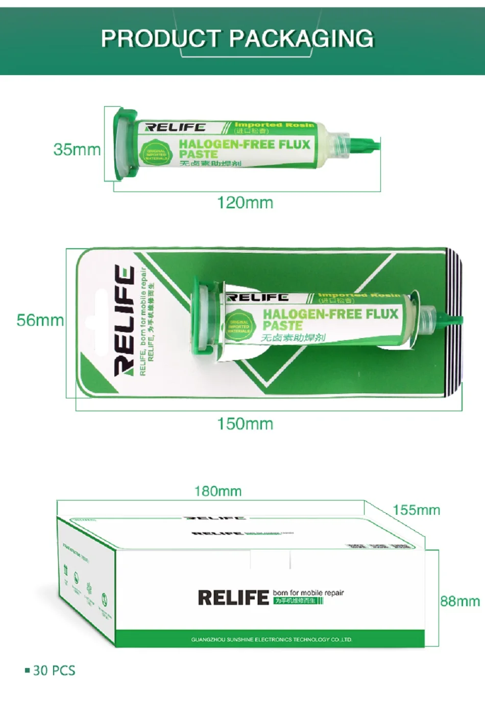 RL-422-IM（英文）_08