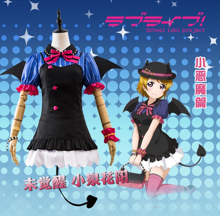 Аниме Love live koizumi Hanayo Маленький Дьявол Unawaken Маскарад с костюмами для косплея карнавальное платье для косплея B