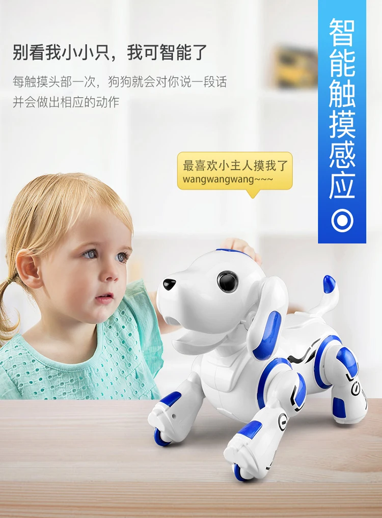 28*16*24 см умный робот-собака умный электрический пульт дистанционного управления щенок подарок для детей Детский развивающий станок интерактивные игрушки