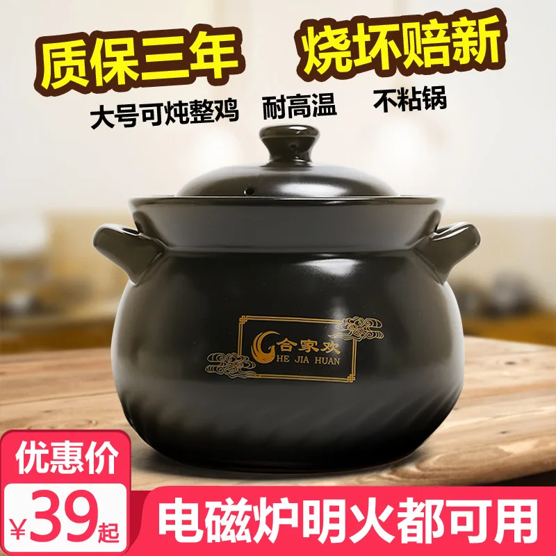

Earthenware Pot Electromagnetic Furnace Applicable Dual Purpose Ceramic Small Casserole Stewing Pot Soup Pot Open Fire Household
