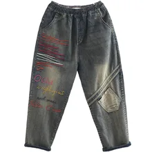 OMIKRON/ новые осенние джинсы большого размера с вышитыми буквами и эластичной резинкой на талии, шаровары женские темные брюки