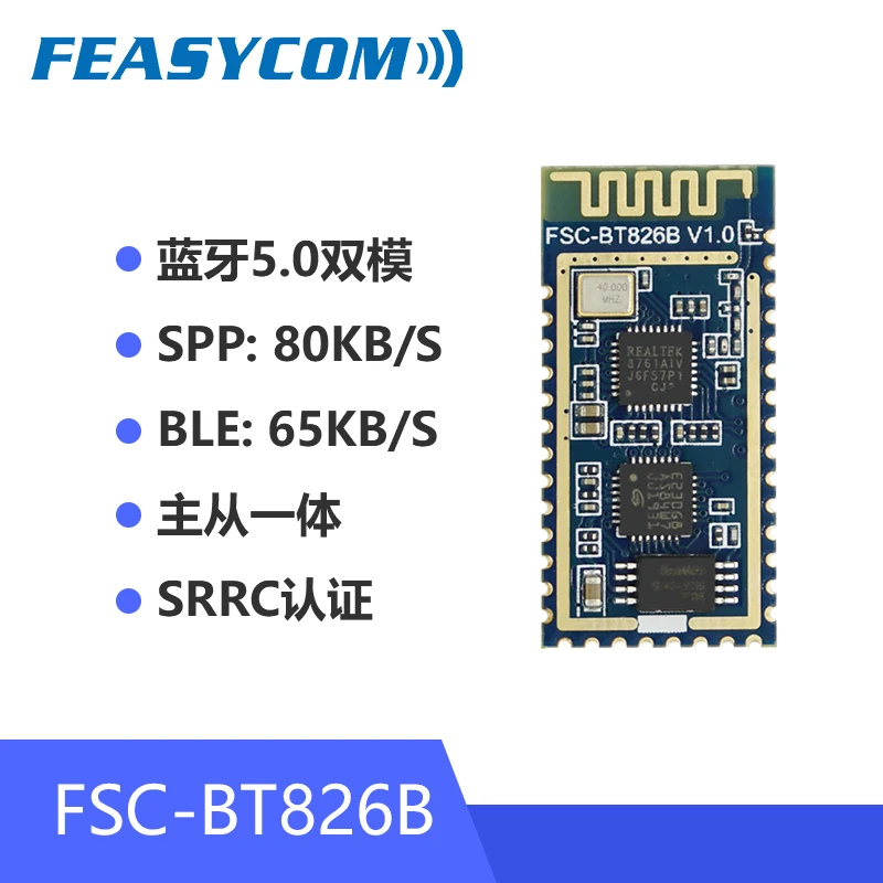 Bluetooth 5.0 dual-mode wireless serial port transparent transmission module spp ble supports Android IOS at high speed | Инструменты