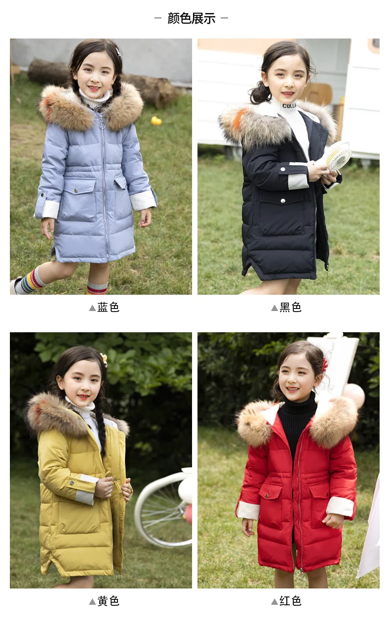Зимнее Детское пальто Parker модное однотонное пуховое пальто для девочек Детский Теплый и ветрозащитный пуховик с капюшоном воротник из натурального меха