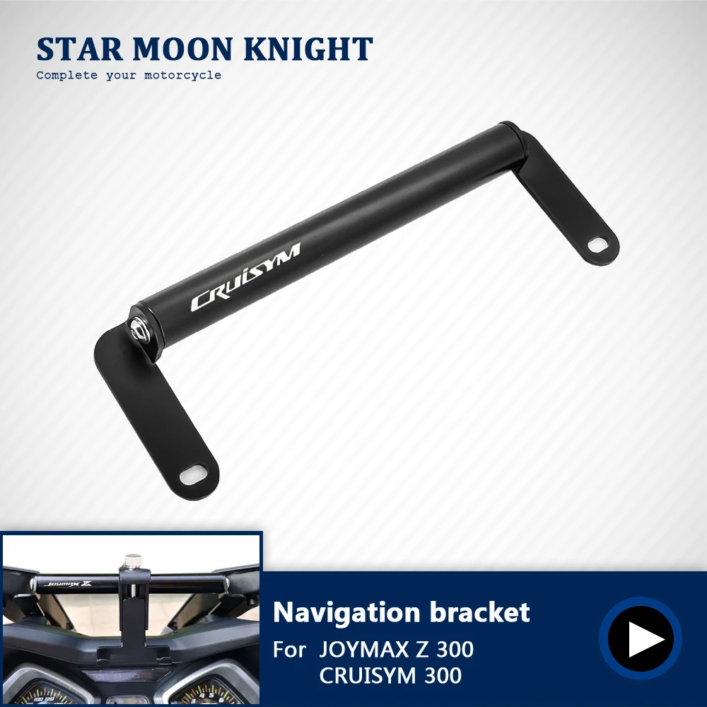 Motorcycle GPS Phone Stand Bracket Holder Navigation Bar For SMY JOYMAX Z 300 CRUISYM Accessories | Автомобили и мотоциклы