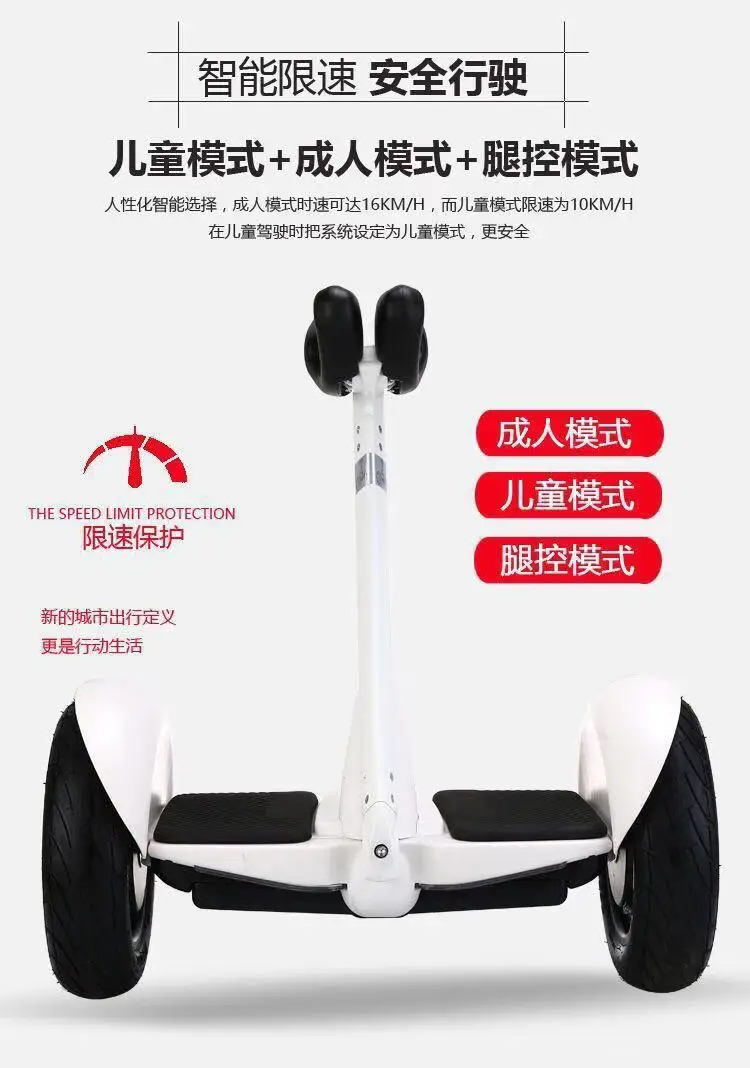 Smart Hoverboard Smart Outdoor Balance Scooter Two-wheeled Hoverboard Intelligent Body Sense Self Balance Electric Sscooter