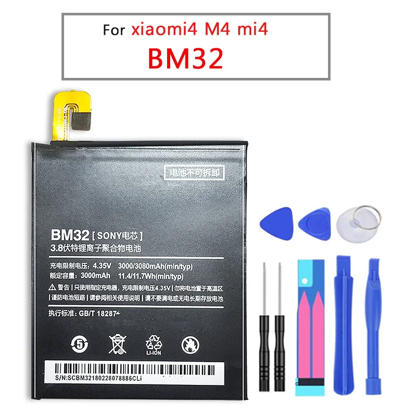 BM32 3000mAh батарея для xiaomi mi 4 M4 мобильный телефон Замена литий-ионный аккумулятор |