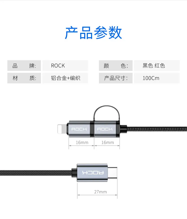 ROCK 2 в 1 USB C для освещения кабель для iPhone iPad usb type c для type-C кабель для Apple Macbook Pro USB-C кабель для быстрой зарядки