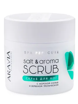 

Foot Scrub with sea salt and вербеной Tropical salt & aroma scrub, 300 ml, aravia professional