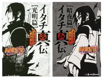 

(Booking, Ship after about 45 days) 2 Books Naruto Japan Young People Graphic Novel Comic Manga Book Language Japanese Version