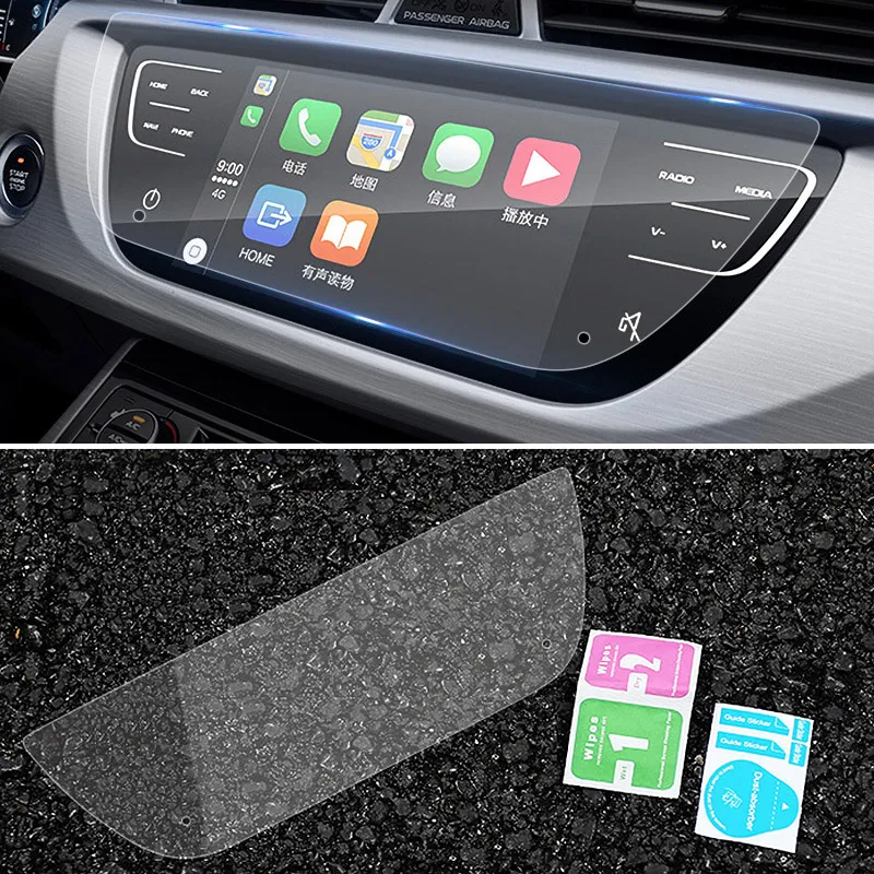 Hivotd For Geely Atlas Emgrand NL-3 Proton X70 Car Navigation Tempered Glass Screen Protective Film GPS Sticker Accessories 2019 |
