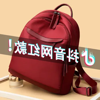 

Backpack Women's Backpack 2020 New Korean Fashion Oxford Canvas Fashion All-match Women's Travel Bag Women feminine backpack