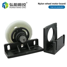 

Nylon Wheel Motor Plate CNC 86 Stepper Motor Seat Mounting Bracket Fixing Seat Eccentric Cast Iron Right Angle Frame