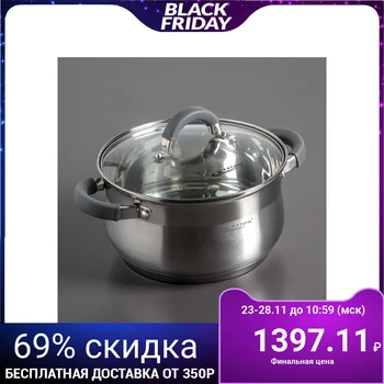 

Casserole "Irida" 3.9 l, d = 20 cm, capsule bottom, glass lid