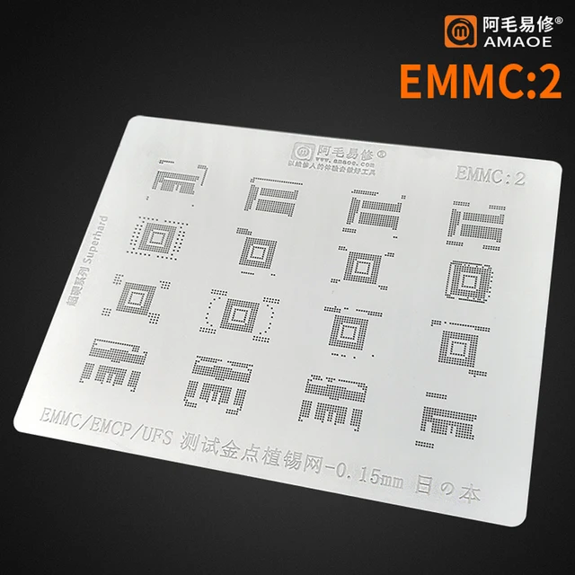 Amaoe EMMC/EMCP/UFS BGA Stencil IC Chip Reballing Pins Solder Tin Plant Net 0.15mm Thickness Heating Template EMMC:2 emmc2 1