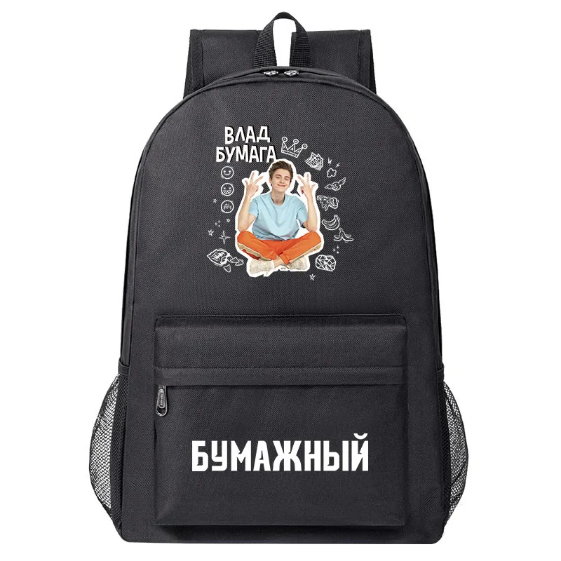 Рюкзаки мерч а4 с мультяшным рисунком детские школьные ранцы для мальчиков и