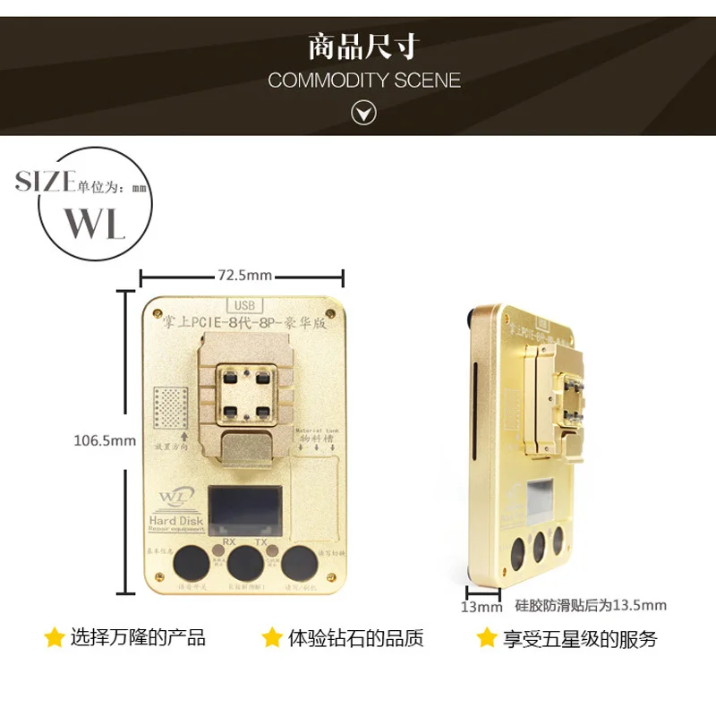 WL PCIE NAND Программист NAND тестовое приспособление для IPhone X 8P 8 7P 7 6SP 6 6P SE 5 запись и считывание жесткого диска Ремонтное оборудование