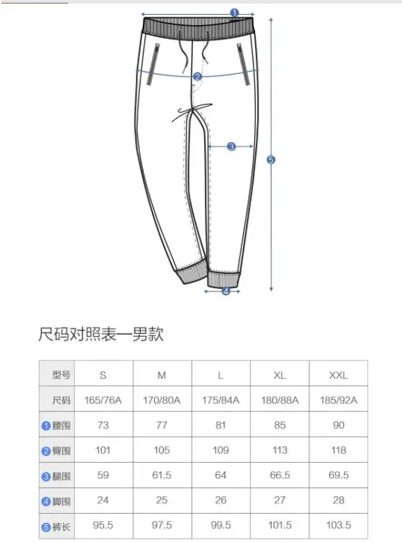 Xiaomi mijia мужские флисовые брюки мягкие и освежающие повседневные брюки свободные хлопковые мужские зимние мужские брюки Умный домашний сервис