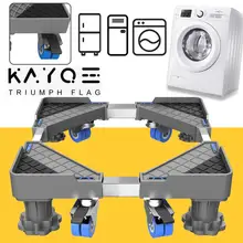 Универсальный держатель для стиральной машины, подставка для холодильника, подвижная напольная тележка для холодильника, регулируемое основание для сушилки, холодильника Универсальный держатель для стиральной машины, подставка для холодильника, подвижная напольная тележка для холодильника, регулируемое основание для сушилки, холодильника