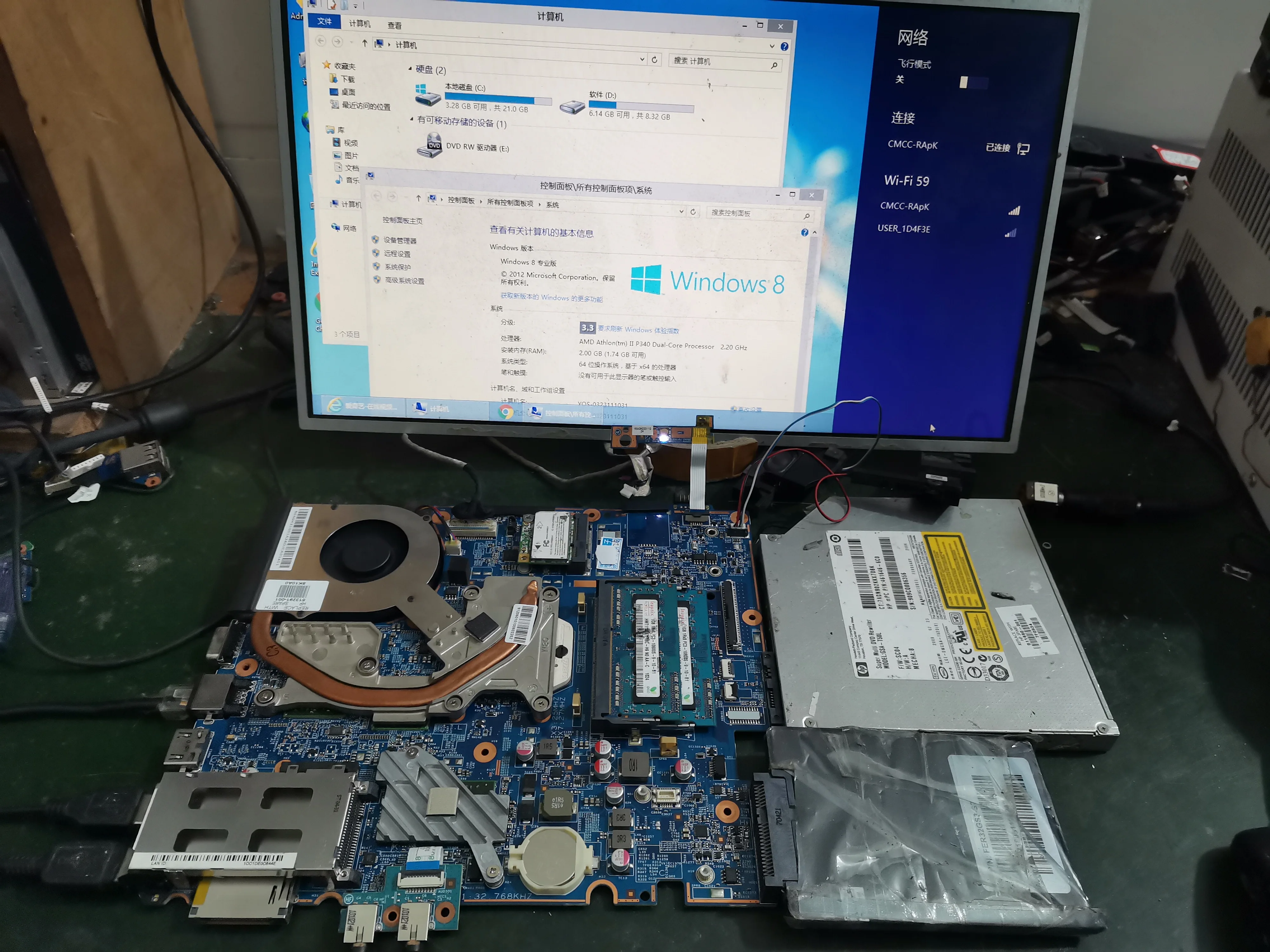 Placa Mãe para Computador Portátil hp Probook Peça de Reposição 4525s ou 613212 4725 Testada Placa-mãe para notebook - Imagem 5