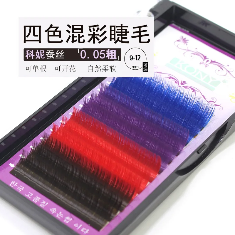 

Eyelash Multi-color Mixed 0.05C Ultra-Soft Natural Thick Stage Makeup Dense False Eyelashes