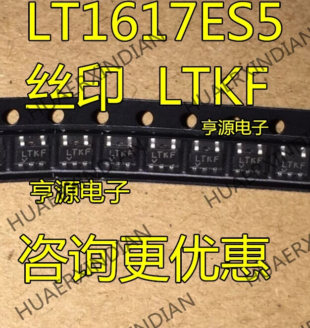 10 шт./лот LT1617 LT1617ES5 LTKF в