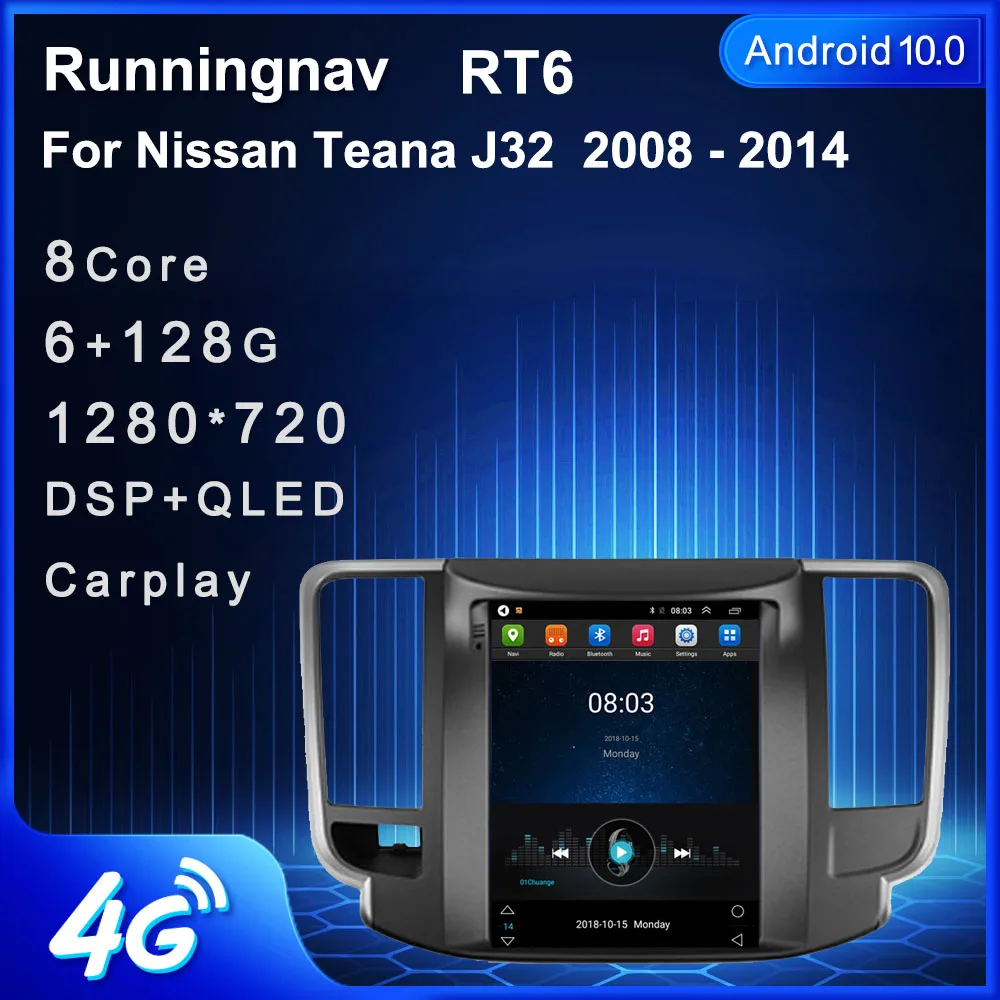 Автомобильный мультимедийный проигрыватель стерео с GPS-навигацией 4G LTE Android 10 для