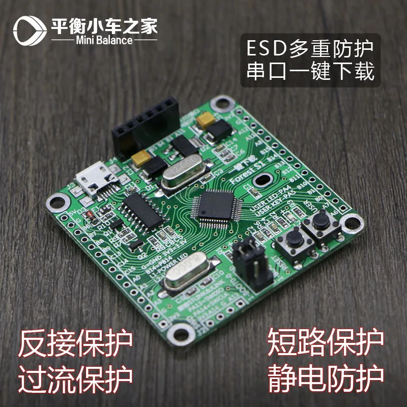

Serial Port One-click Download STM32F103C8T6 System Board Core Board ARM Development Board Learning Board