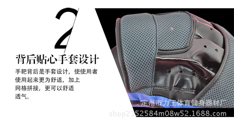 Санда боксерская цель для тхэквондо ножные Панч рукавицы дети взрослые ножная мишень боксерская мишень