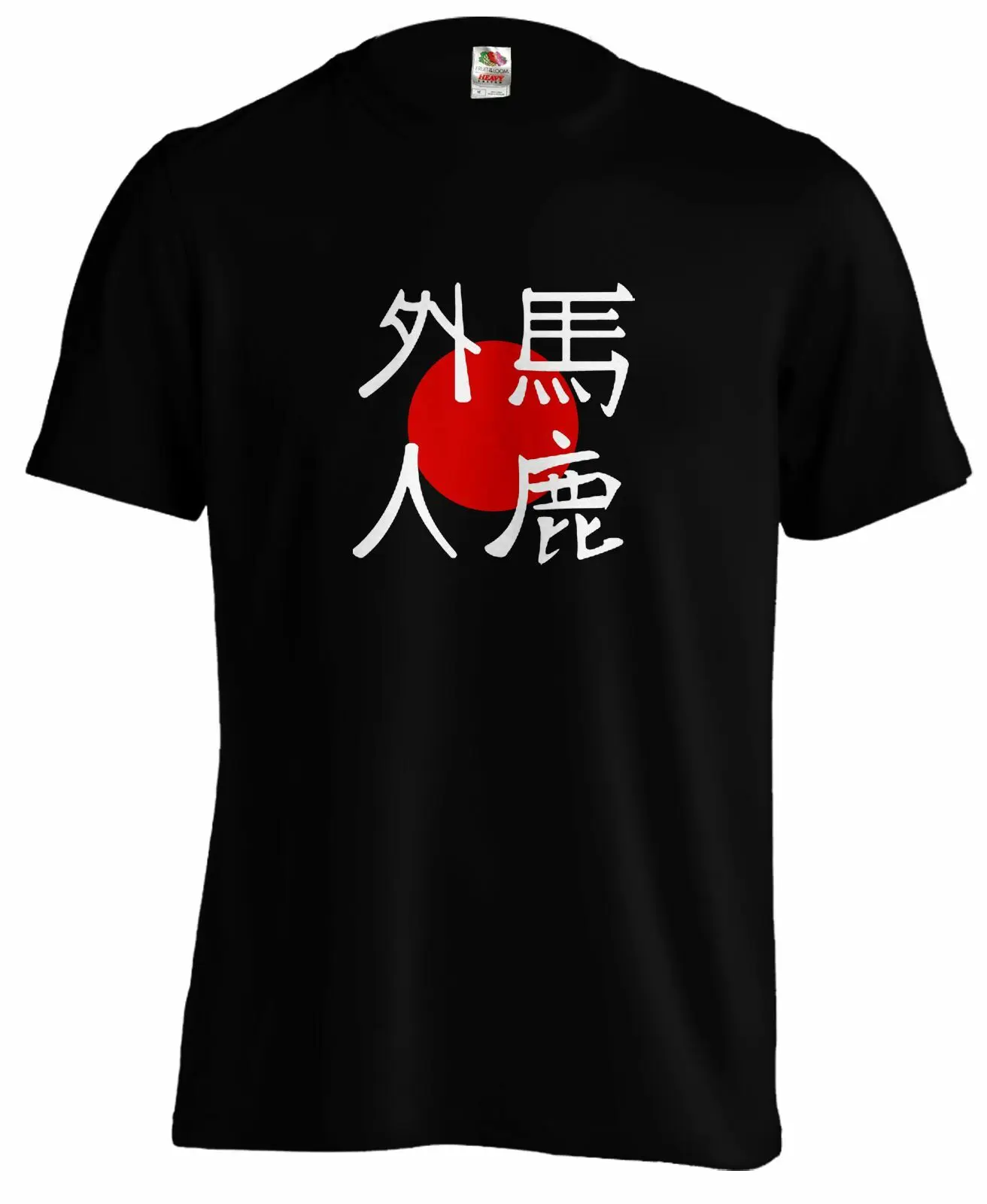 Idiot Foreign BAKA GAIJIN японская футболка Tourist Japan Tee новейшие футболки модные стильные
