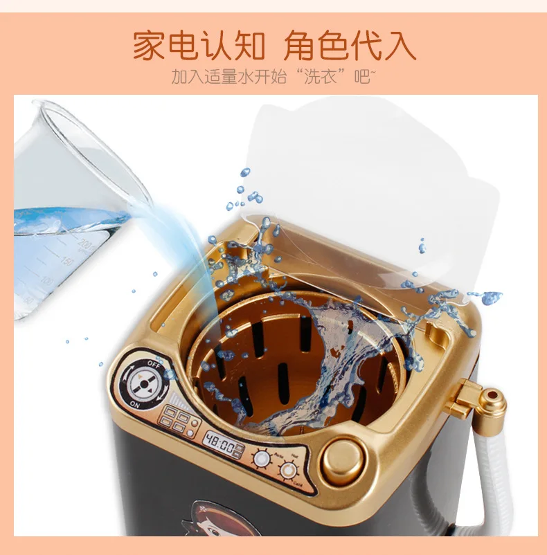Douyin модернизированная детская модель игровой домик игрушки мини стиральная машина с сливной корзиной может добавить воду отжим-сухой дренаж