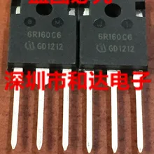 5 шт. IPW60R160C6 6R160C6