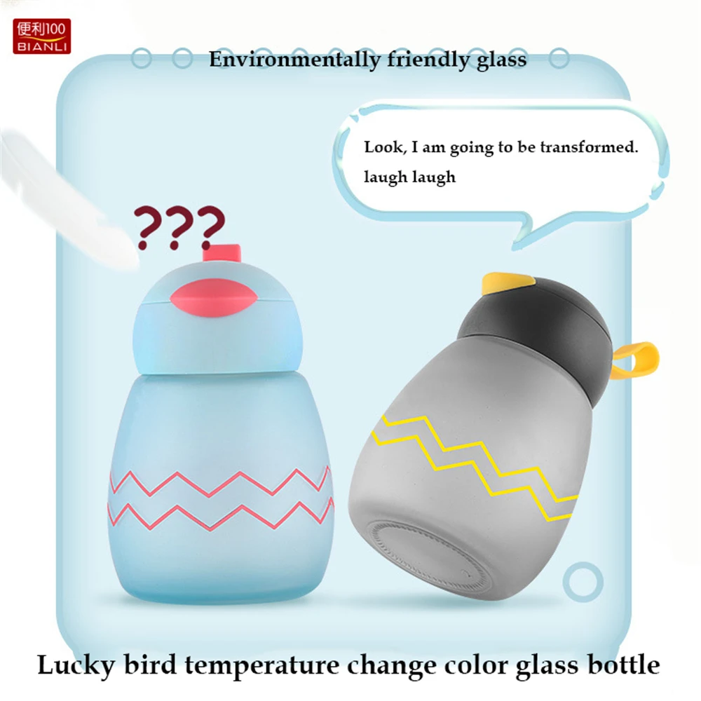 

Lucky Bird Perceives Temperature Color Change Glass Water Bottle 350ML Cute Creative Seal Leakproof Creative Water Bottles