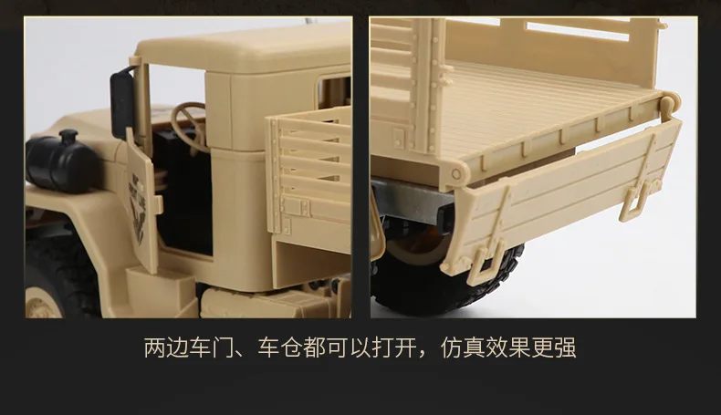 Jjrc D831 четыре колеса дистанционного управления jun ka альпинистский автомобиль внедорожник 4 привод модель военная модель 1: 16 детская игрушка