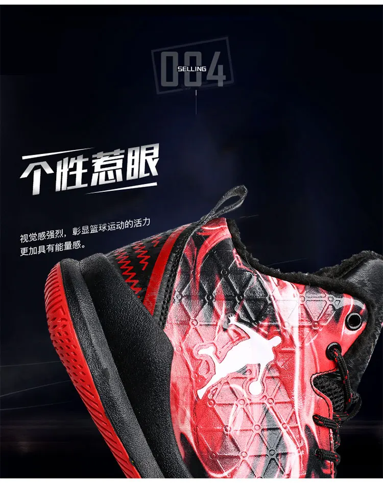 Bambas Hombre баскетбольные кроссовки Для мужчин Tenis Erkek Spor Ayakkabi zapatillas hombre корзина кроссовки с волнообразным краем; Zapatos De Hombre обман