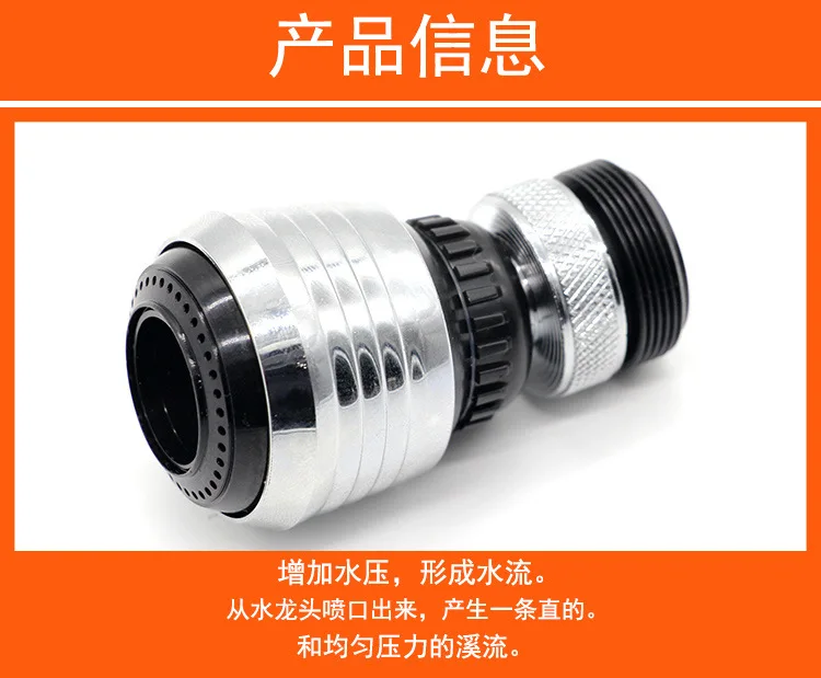 All-Plastic Imitation Metal Kitchen Basin Faucet Bubbler Water-Saving Anti-spill Water Outlet Filter Tip Cross Border