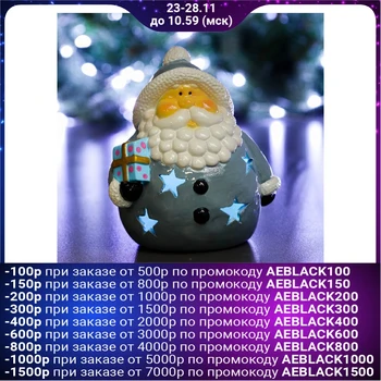 

Figure with illumination "Santa Claus with a gift" 11 х14х17см 3865024