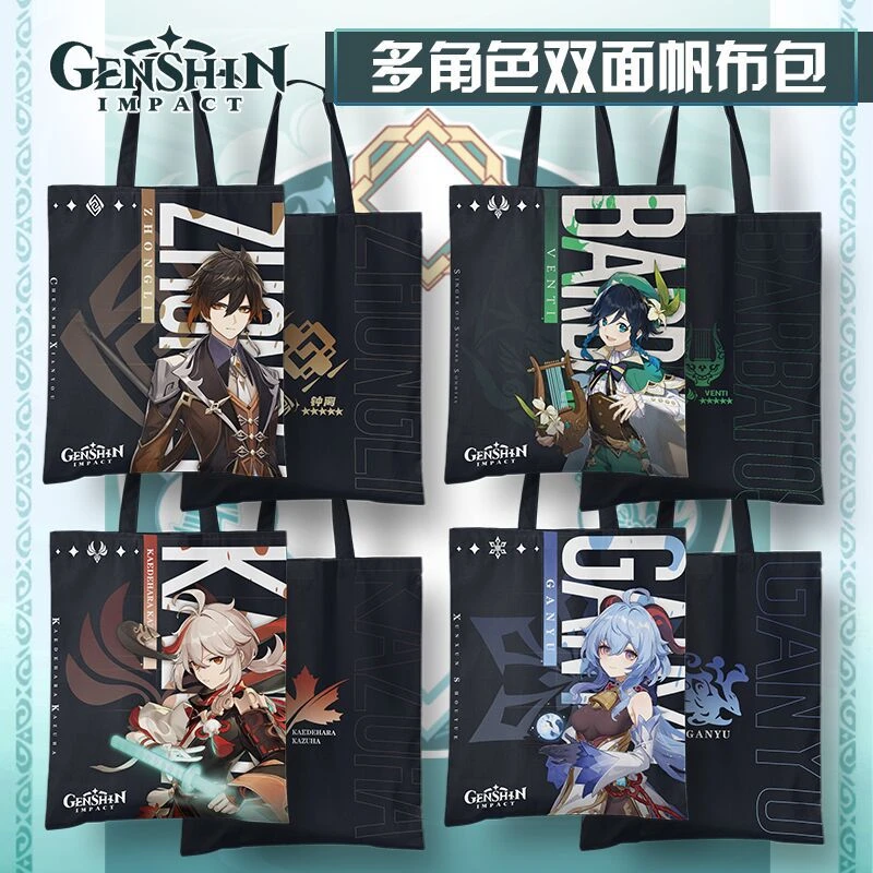 Game Genshin Impact Ganyu Kaedehara Kazuha Cosplay Canvas Bag Harajuku Shopper Women Bag Shoulder Bags Vintage Handbag elvira costume