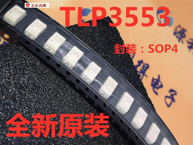 TLP3553 P3553 SOP4 реле Оптическая муфта продается сейчас | Компьютеры и офис