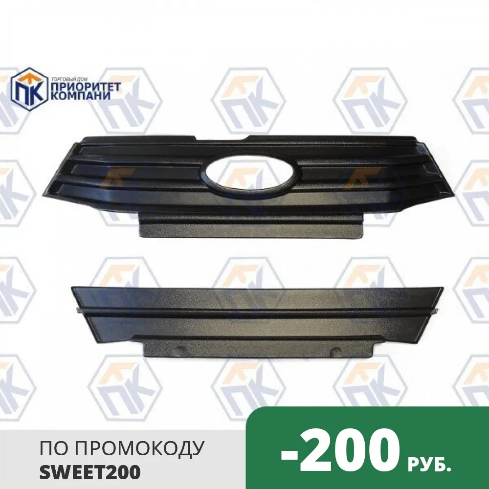 Защита радиатора веста