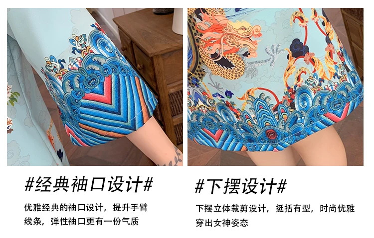 Ins Red Blue Loose New Fashion Modern Chinese Cheongsam A-line Dress Women  3/4 Sleeve Qipao Traditional Chinese Clothes Red Cheongsam4