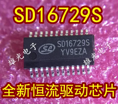 10 шт./лот IC SD16729S SD16729 SSOP24(0,635
