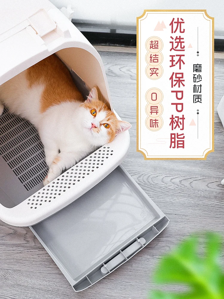 Totally Closed Large Pet Cat Toilet Sand Box Resin Litter Plastic Tray Large Cat WC Luxury Toilet Mascotas Pet Supply AA60CL Totally Closed Large Pet Cat Toilet Sand Box Resin Litter Plastic Tray Large Cat WC Luxury Toilet Mascotas Pet Supply AA60CL