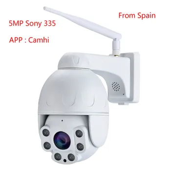 

Human Recognition 5MP HD Sony sensor 5x Zoom 4g 3g wifi IP CCTV Cameras 5MP IR vision outdoor Smart PTZ Cameras