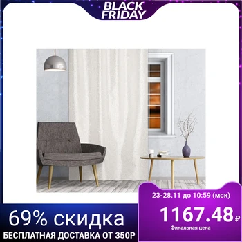 

Curtain curtain "Praga" size 140x260 cm, color light cream
