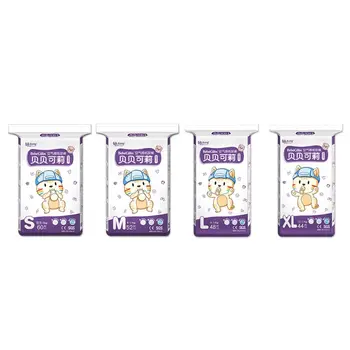 

Baby Diaper pants Newborn Nappy Disposable Swaddlers Hypoallergenic Diaper 95AE