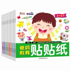 10 Books/Set My Parents Taught Me To Paste Stickers Game Book Training 2-6 Year Old Children To Use Their Brains Puzzle Stickers