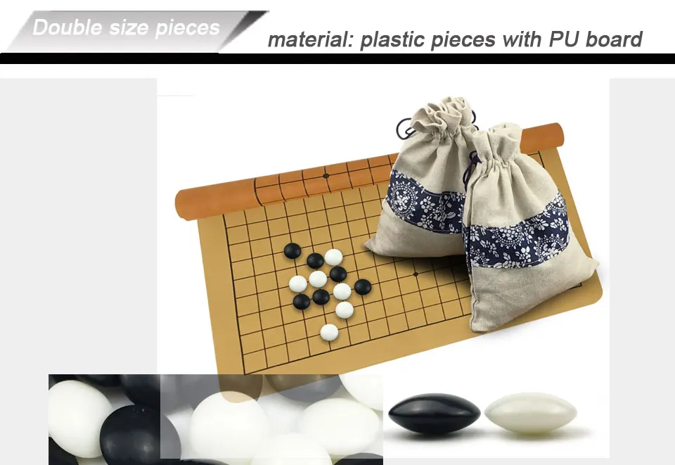 布袋PU棋盘三色塑料围棋子_02